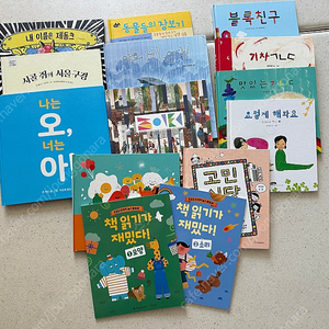 ebs 문해력 유치원 선정도서 12권 세트, 문해력 놀이 활동북 2종 (택포)
