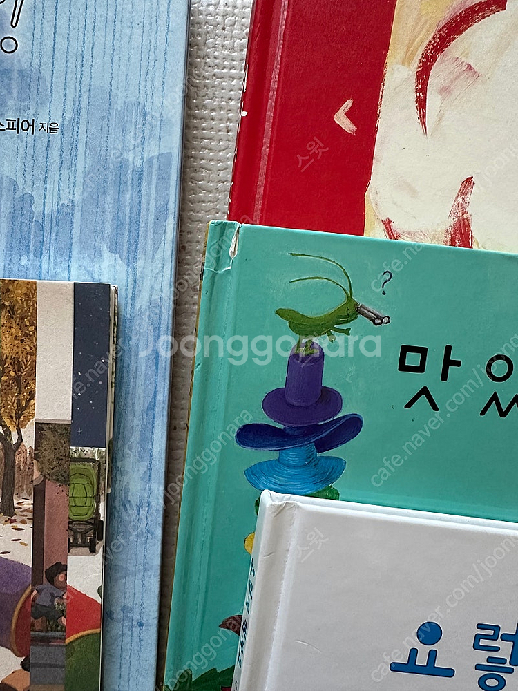 ebs 문해력 유치원 선정도서 12권 세트, 문해력 놀...--2