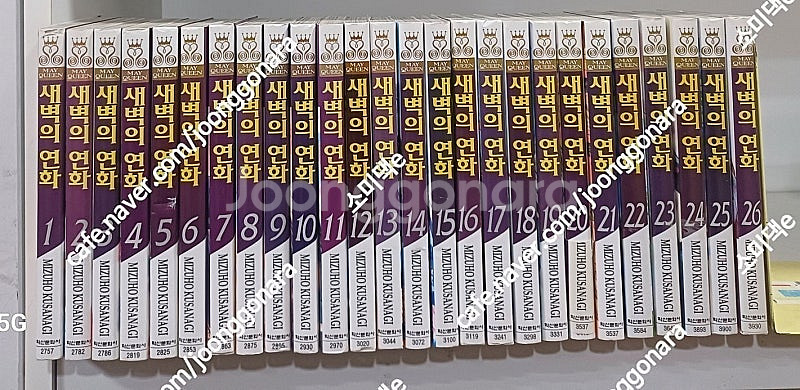 만화] 새벽의 연화 전26권 / 코드브레이커 전18권 ...--0