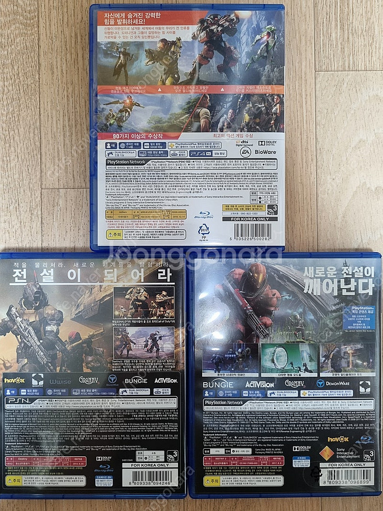 PS4 플스4 데스티니1, 2, 앤썸 일괄--1