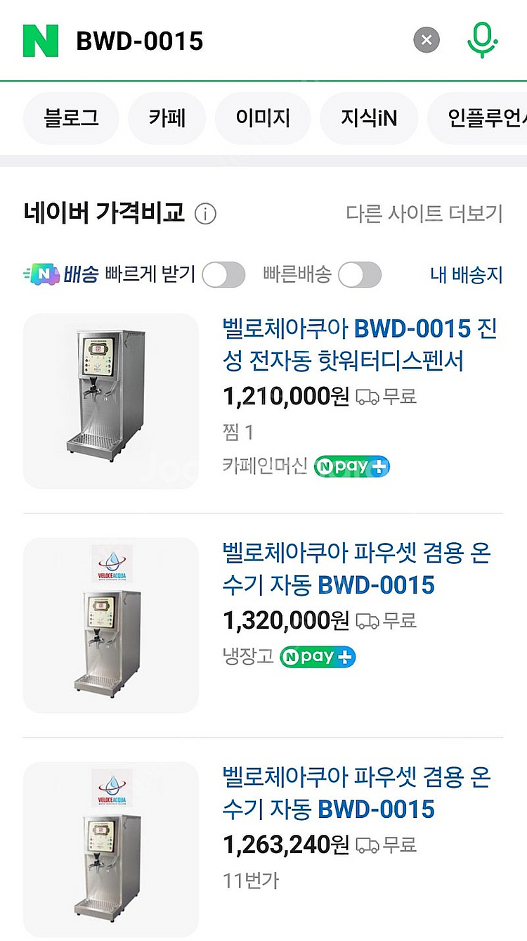 카페 자동핫디스펜서 자동온수기--3