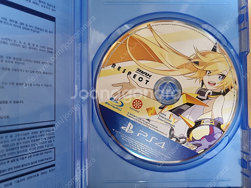 PS4 디제이맥스 리스펙트--2