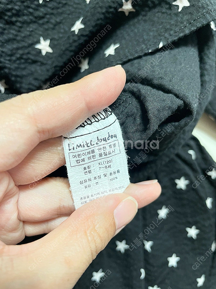 리미떼두두 러플 스타세트(XL/7-8세)--4