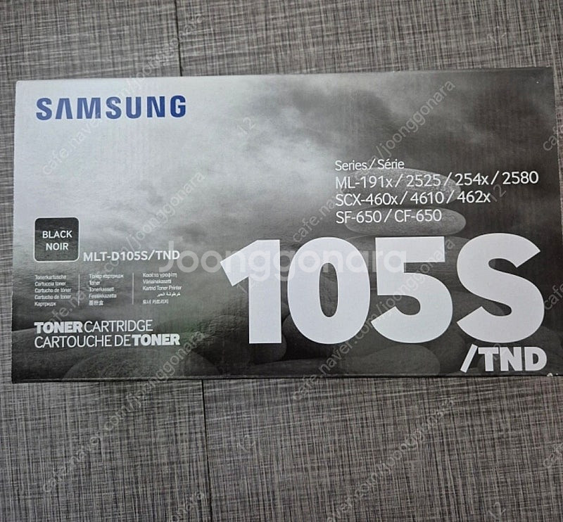 삼성 흑백 레이저 프린터 토너 MLT-D105S/TND...--0
