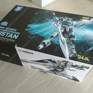 SNAA 원탁시리즈 트리스탄 택포