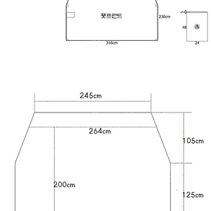 투룸텐트 사계절 방염텐트 거의새것