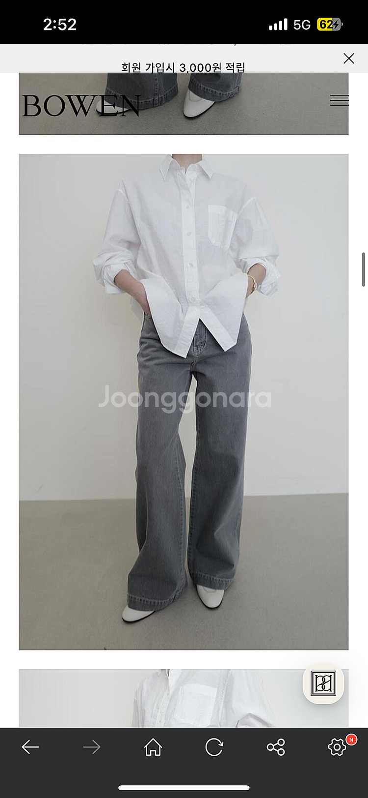 가격내림)보웬 찰릭 페블 다이드 팬츠--2