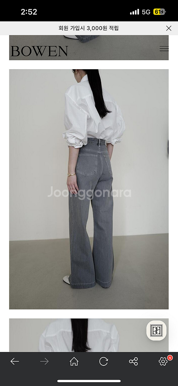 가격내림)보웬 찰릭 페블 다이드 팬츠--4