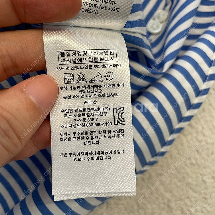 폴로 여성 스트라이프 셔츠 L 새상품--7