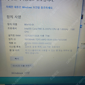 삼성 노트북 팝니다