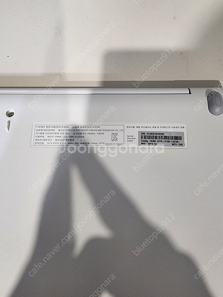 lg 울트라 13u360 13.3 인치 상태 완전 극상...--1