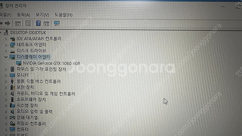 게이밍 데스크탑 i5-9400F GTX1060 , 34...--0