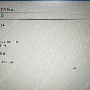 게이밍 데스크탑 i5-9400F GTX1060 , 3400G 1060 두대 팔아요