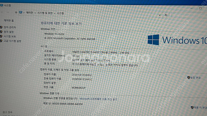 게이밍 데스크탑 i5-9400F GTX1060 , 34...--8