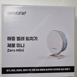 스카이원 모기,초파리,벌레 잡는 해충퇴치기 포충기 팝니다