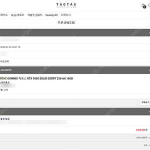 zotac 5080 solid oc 중고 팝니다