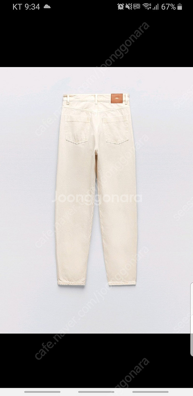 자라 Z1975 슬라우치 진--1