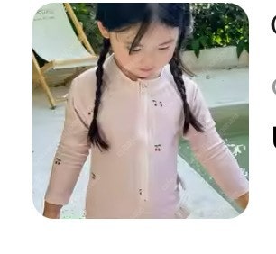 여아 래쉬가드슈트 세트 36개월~--0
