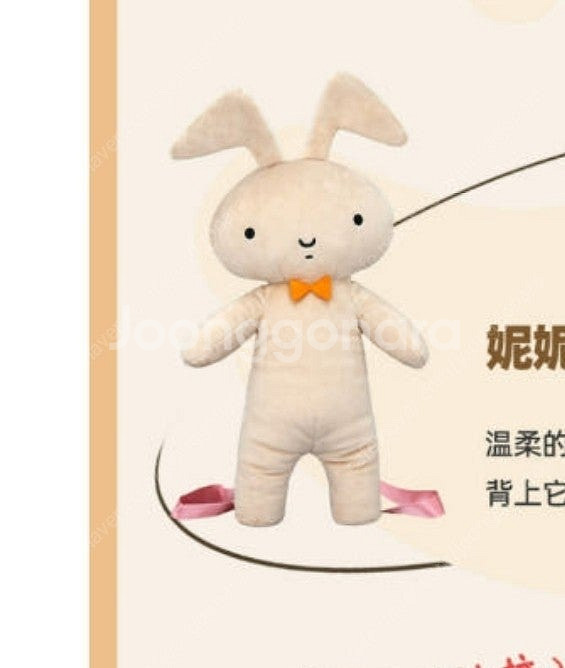 짱구,흰둥이,유리토끼 백팩세트--6
