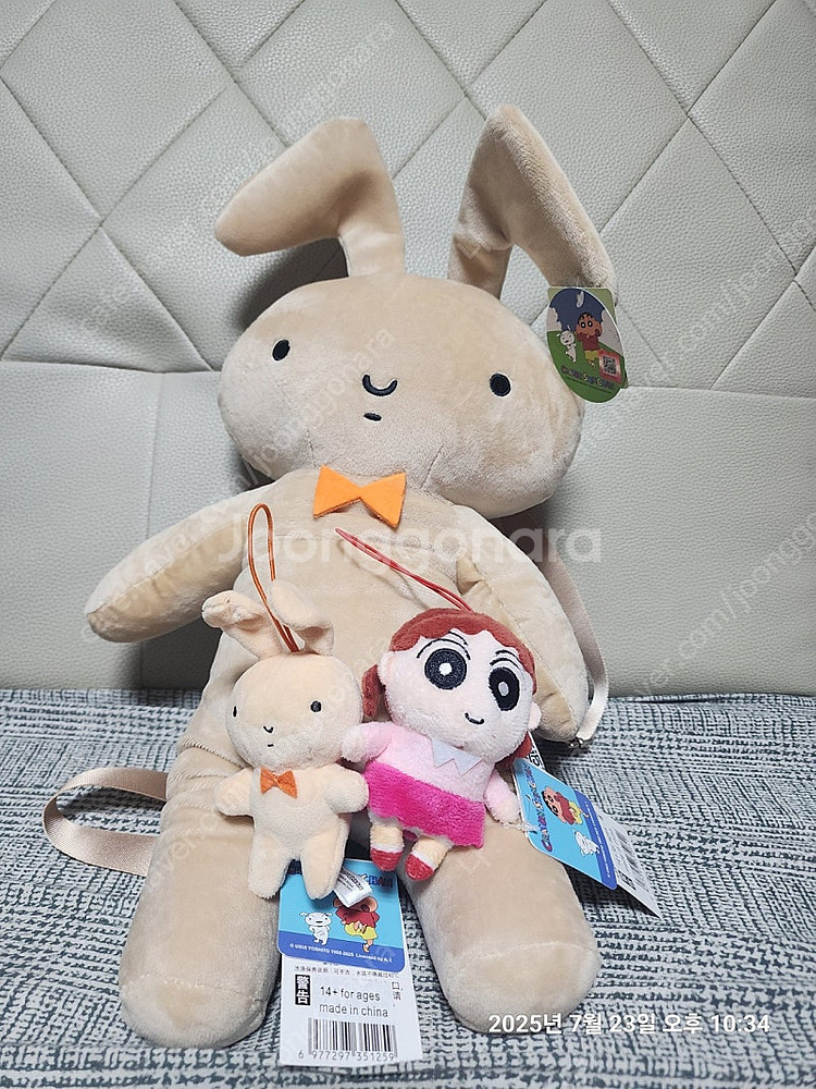 짱구,흰둥이,유리토끼 백팩세트--8