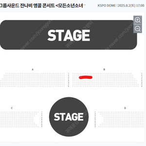 잔나비 8/2 토요일 17시 공연 A구역 1열 양도