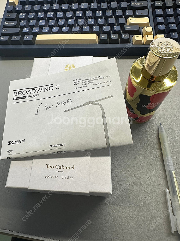 테오카바넬 카페 카바넬 프리미엄 향수 100ml--1
