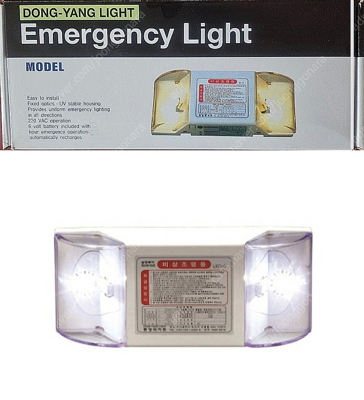 동양라이트 비상조명등 LED-C--0