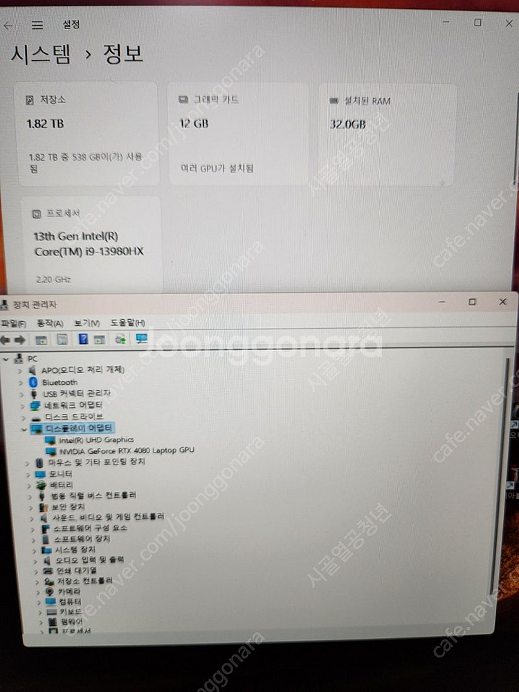 ASUS G18 4080 18인치 노트북--4