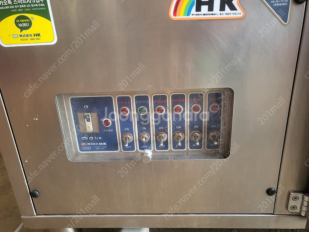 (201)HK 업소용 자율 배식대 보냉 보온 구내식당 ...--2
