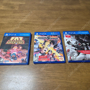 ps4 고스트오브쓰시마, 나루토 시노비 스트라이커, 팻 프린세스 어드벤처