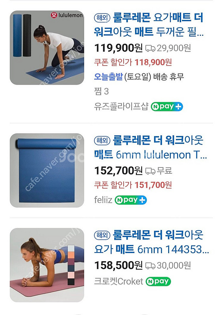 룰루레몬--0