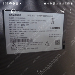 삼성 27인치 LED TV LV27F390 커브드 모니터