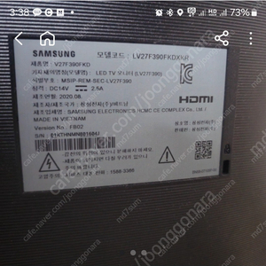 삼성 27인치 LED TV LV27F390 커브드 모니터