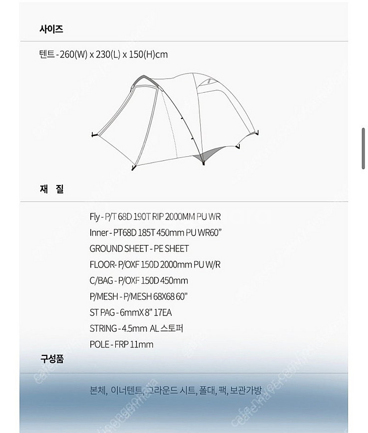스위스알파인클럽 제닉스 돔 마크2 블랙 팝니다.--1