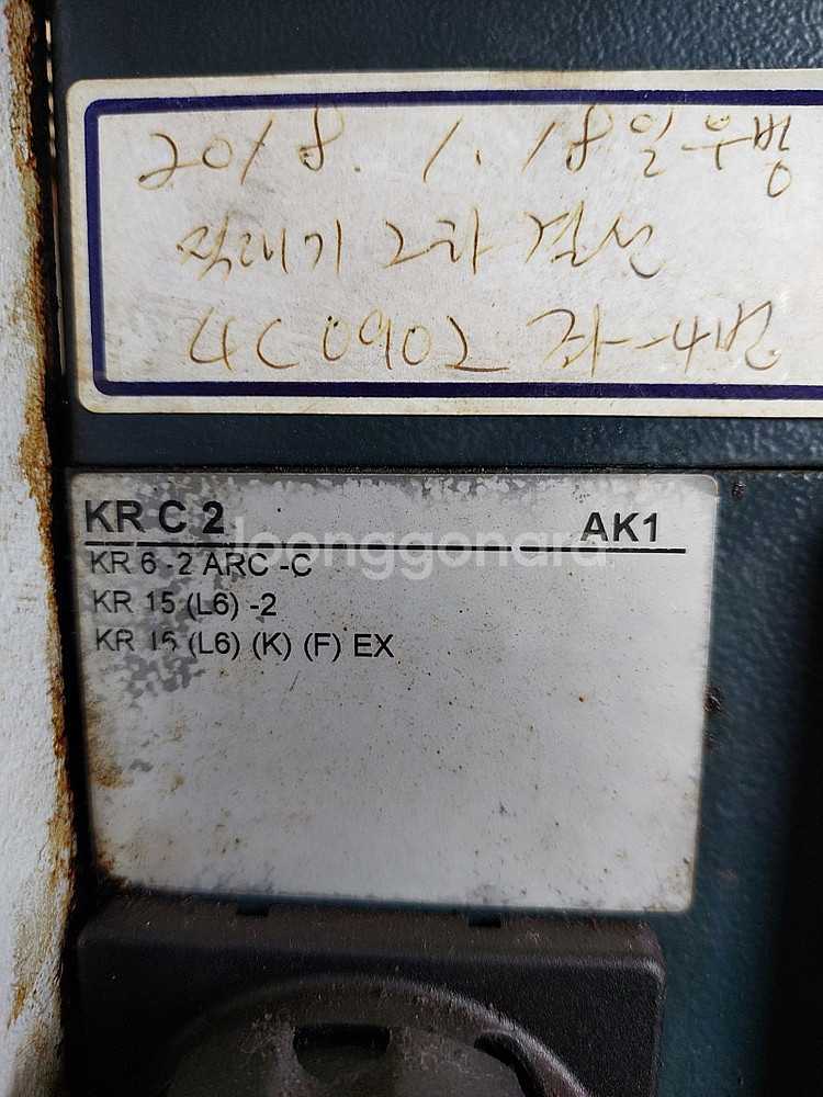 KUKA KR 16-2 KR16-2 KRC2 ed05 ...--1