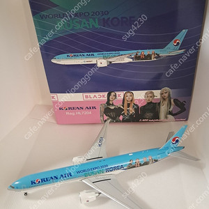 1:400 NG 대한항공 777-300ER 블랙핑크 HL7204 60,000원