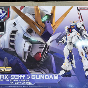 RG 뉴건담 SIDE-F 한정판 판매 합니다.