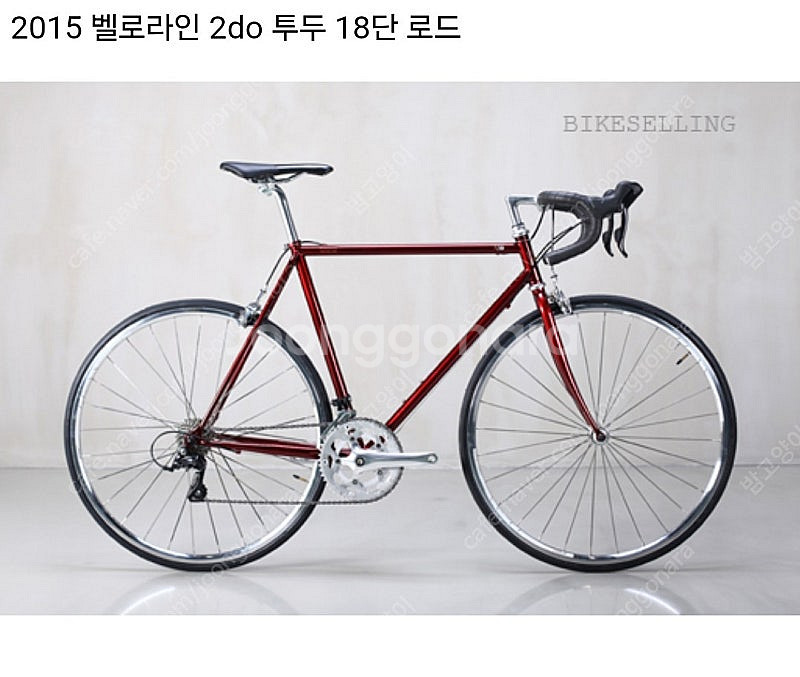 벨로라인 2do 레드 구매합니다--0