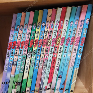 설민석의한국사대모험1권~17권까지 팔아요^^
