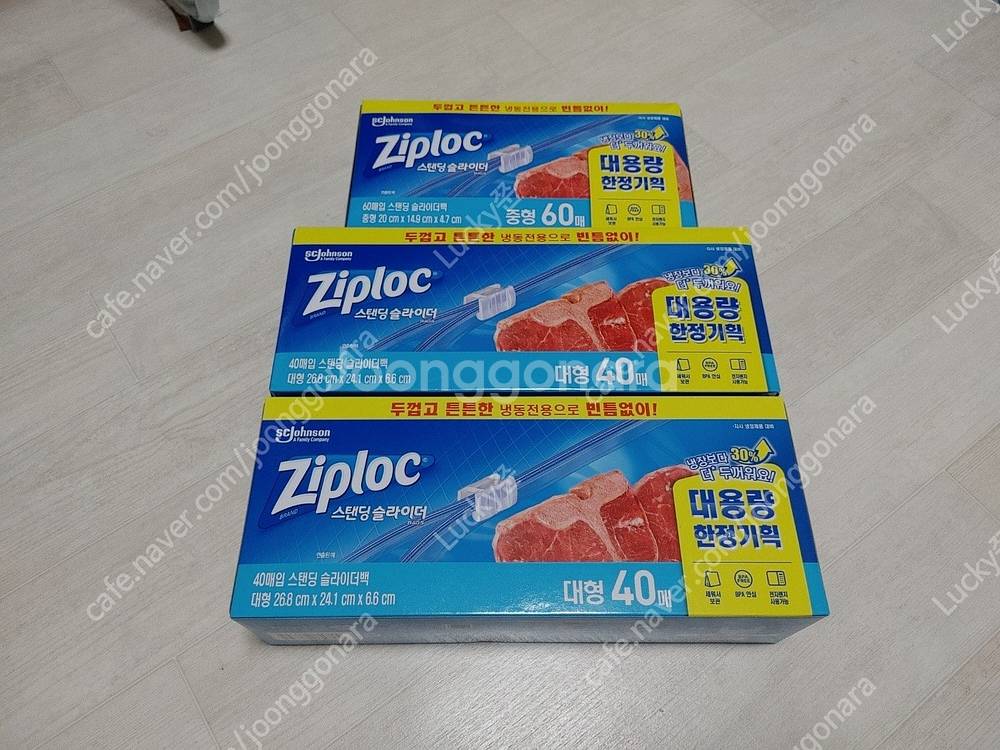 지퍼락 스탠딩 슬라이더 지퍼백 140매 지퍼팩--1
