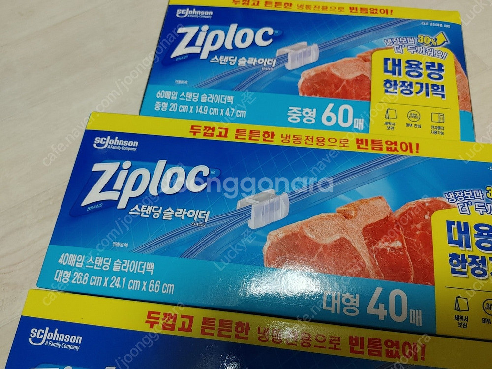 지퍼락 스탠딩 슬라이더 지퍼백 140매 지퍼팩--2