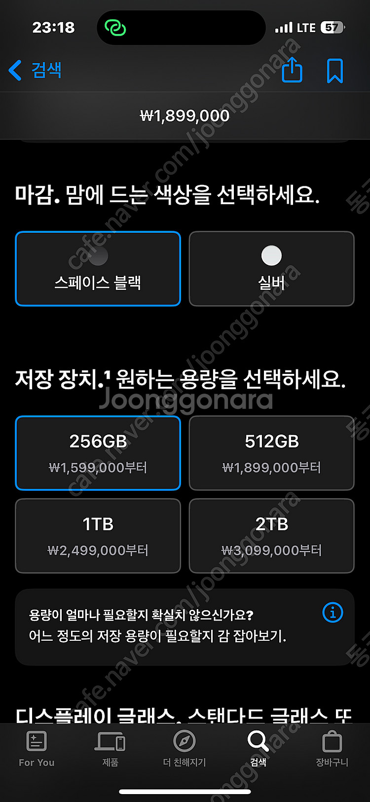 아이패드프로11(256GB+cellular)+penci...--3
