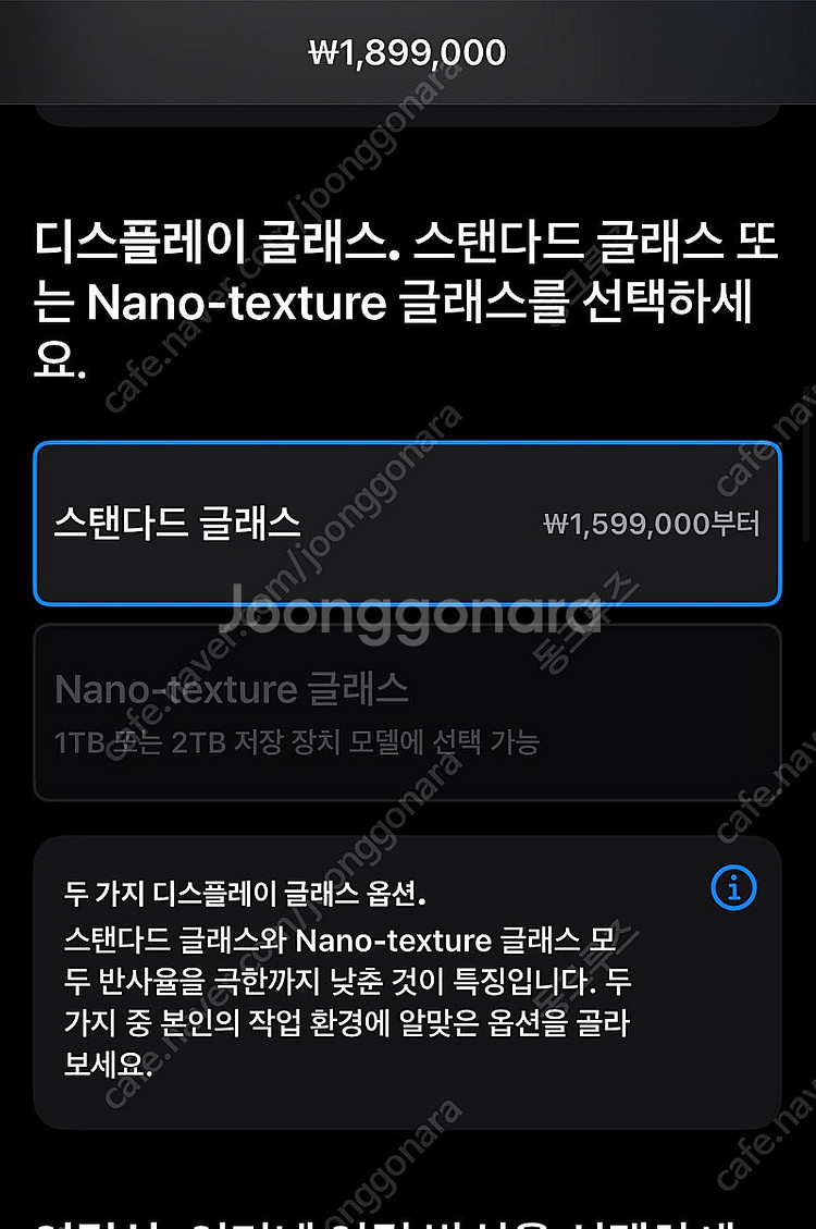 아이패드프로11(256GB+cellular)+penci...--4