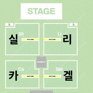 8월 31일 실리카겔 막콘 1자리 단석 양도