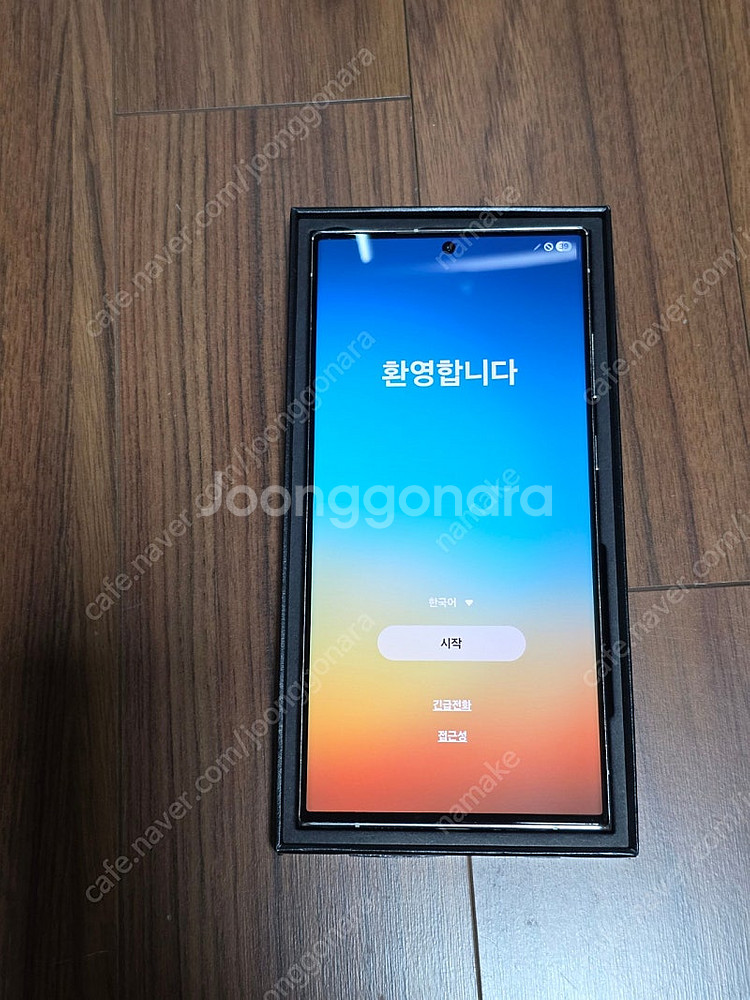 갤럭시 S23울트라 256g 팝니다.--0