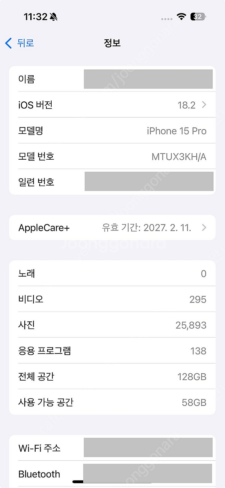 아이폰15프로 128기가 네츄럴티타늄 (애케플 ~27....--7