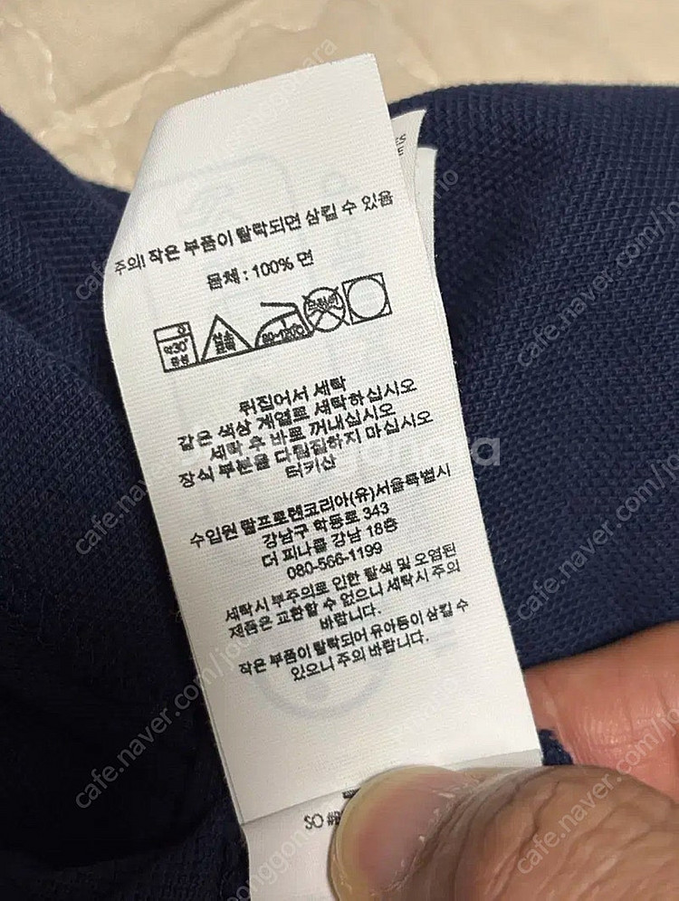 (백화점)폴로 랄프로렌 클래식핏 L 네이비 카라티--4
