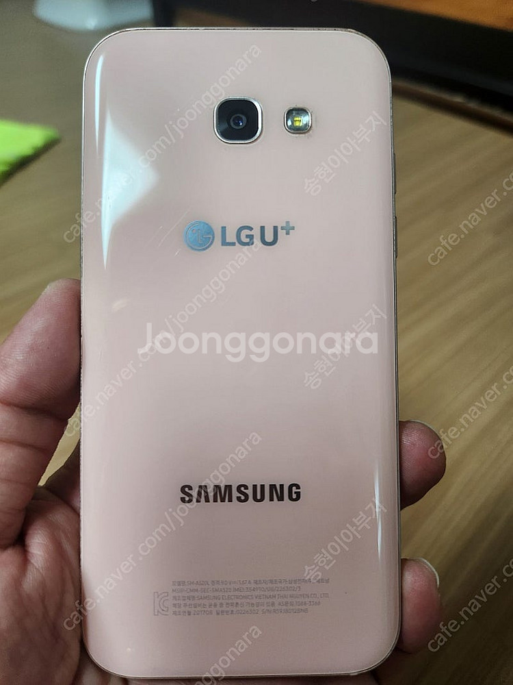 갤럭시 A5[32GB] 휴대폰 싸게 팝니다.--1