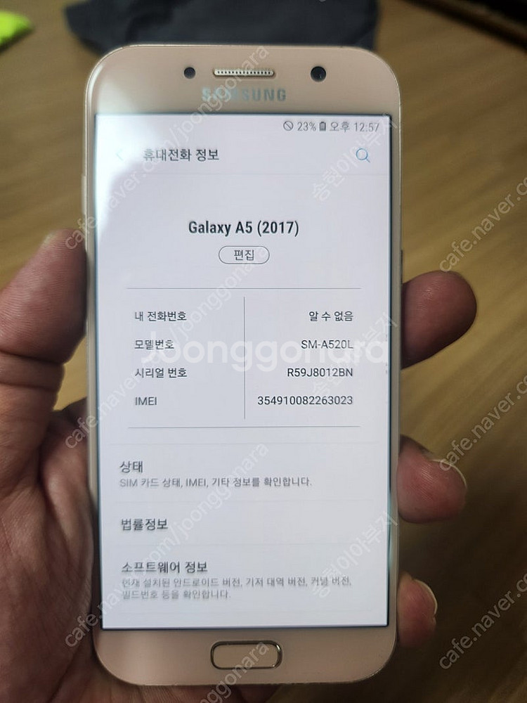 갤럭시 A5[32GB] 휴대폰 싸게 팝니다.--7
