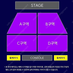결속밴드 내한 공연 스탠딩 A B 구역 양도